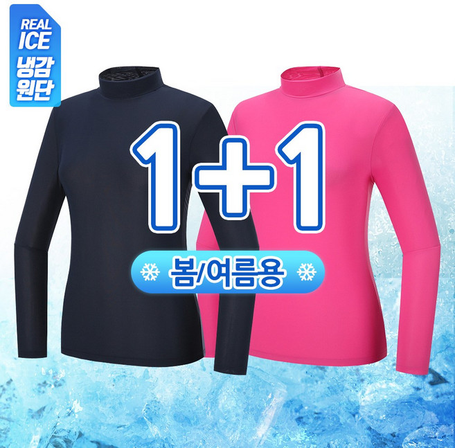 [1+1] 여성 봄 여름 프리미엄 스판 쿨링 골프 목폴라 SWTW05 무지 골프웨어 등산 아이스 반목 이너웨어 여름긴팔티 가을