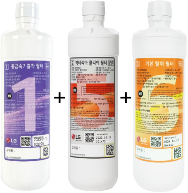 LG 정품 양문형 냉장고 정수기 중금속7 흡착 박테리아 클리어 포스트카본 블록 필터 3종 세트 MDJ64844401 MDJ64844701 MDJ64844501, 1개