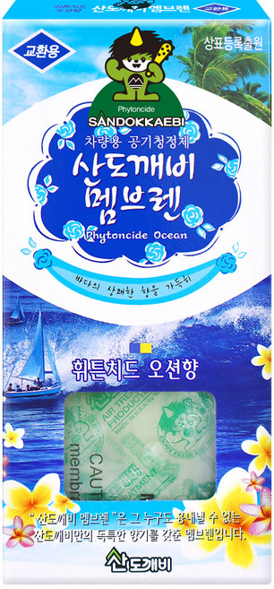 산도깨비 교환용 멤브렌 차량용 방향제 휘튼치드 리필, 1개, 오션향