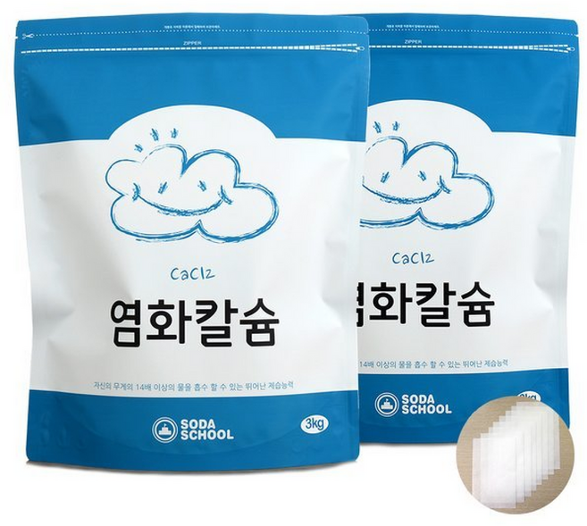 제습제 리필 염화칼슘 대용량 +방수투습지, 2개