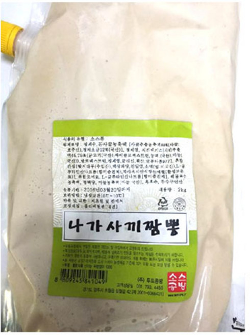 (무)(냉장)푸드공방나가사끼짬뽕소스 2kg, 1개