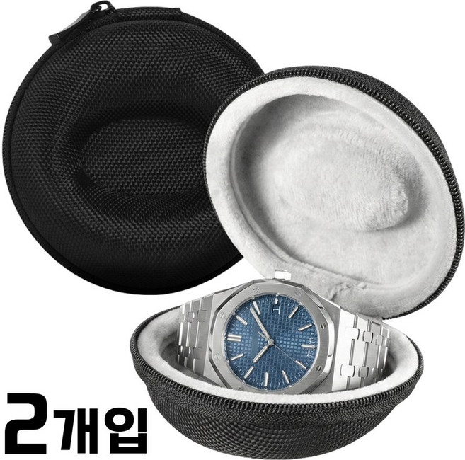 라워스 먼지방지 시계 보관 케이스