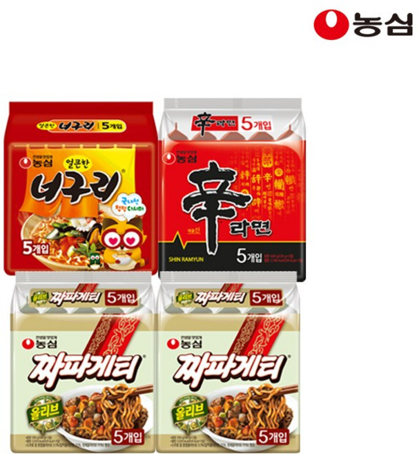 농심 신라면 5개+짜파게티 10개+얼큰한너구리 5개, 농심 신라면+짜파게티+얼큰한너구리불가, 농심 신라면불가 + 짜파게티불가 + 얼큰한너구리불가, 20개