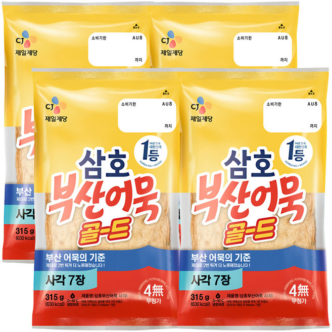 삼호 부산어묵 골드사각 315g, 4개