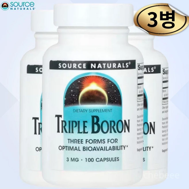 소스내추럴스 트리플 보론 삼중 붕소 3mg 100캡슐 3병 구연산염 Boron, 100정 - 쿠팡