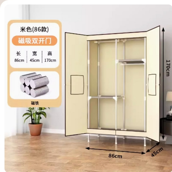 磁吸式開門防塵衣櫃 米色 86x45x170公分 雙開門 落地式衣櫥, 米色 拉門款86*45*170 無抽屜