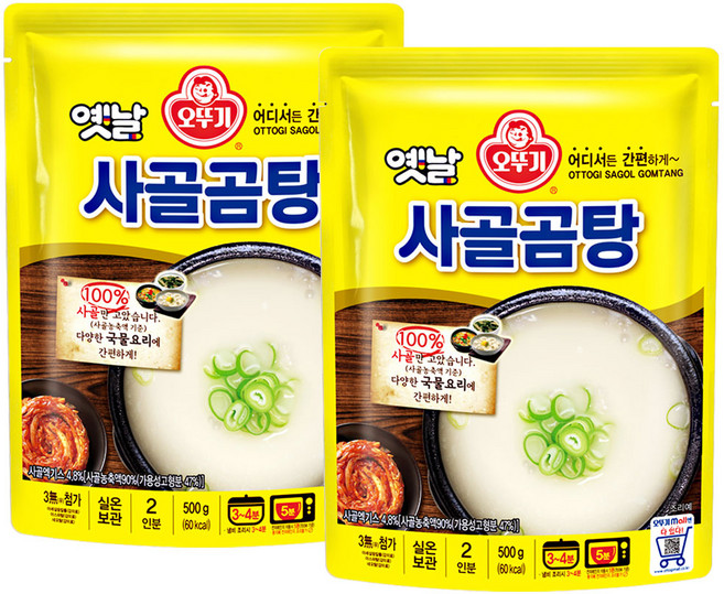 오뚜기옛날 사골곰탕 국물, 500g, 2개