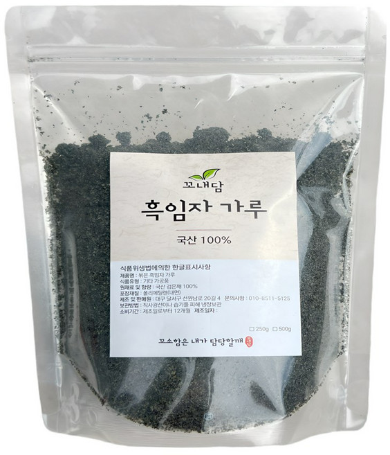 흑임자가루 250g 바로 볶은 검은깨 검정깨가루, 1개