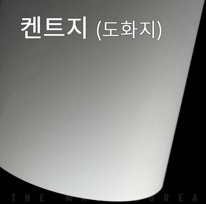 더몰코리아 켄트지 130g~220g 전지 2절 4절 8절 16절 32절 A2 A3 A4 A5 A6 B4 B5, 1개