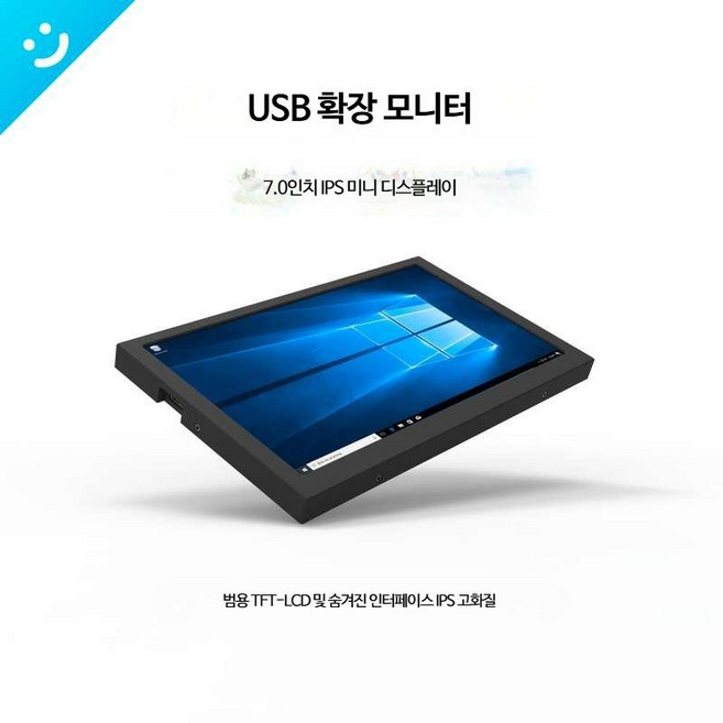 8인치 태블릿 업무용 스터디 미니 액정 오피스 윈도우10 학원 패드, Wi-Fi, 1GB, 1 8인치 태블릿