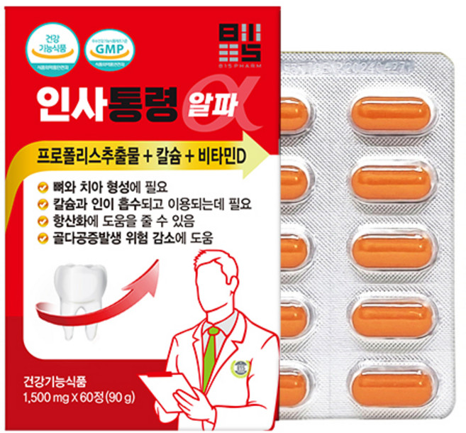 치아 뼈 형성과 신경 및 근육유지에 좋은 칼슘 영양제 건강기능식품 비타민d 프로폴리스 인사통령, 1개, 60정