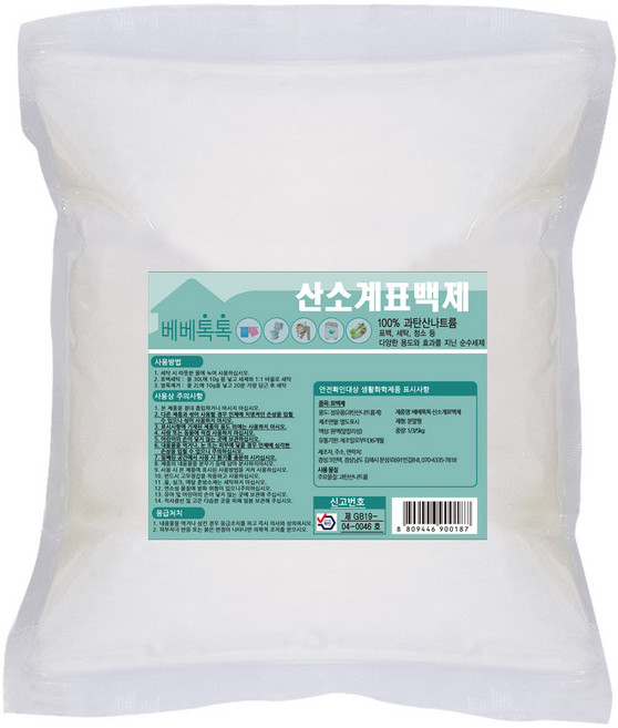 베베톡톡 과탄산소다 5kg 산소계표백제, 1개
