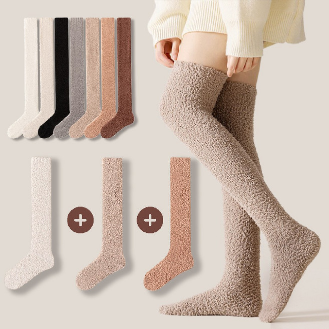 무지 롱 수면양말 니삭스 수족냉증양말 임산부 보온양말 레그워머 3켤레 1세트