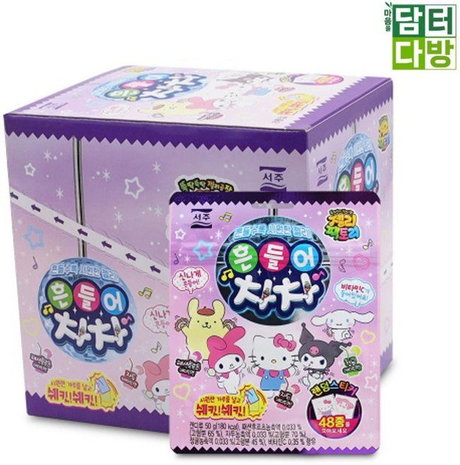 흔들어 서주 차차 50g(8개입) 젤리 팩토리, 1g, 1개