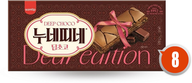 삼립 누네띠네 딥초코 /간식 쿠키 파이, 120g, 8개