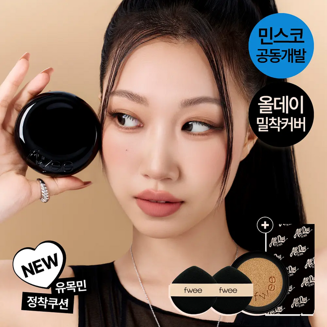 [퓌X민스코] 퓌 올데이 커버 블랙 쿠션 리필기획(본품+리필) 5종, 1개, 17N
