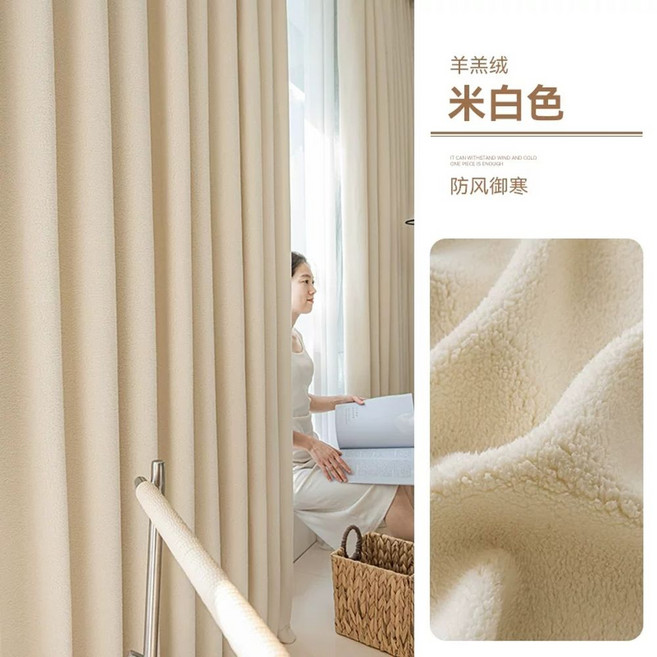 양털커튼 바람막이 겨울방한커튼 단열 벨벳