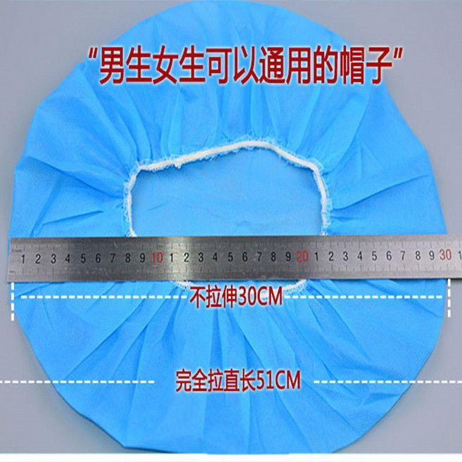 一次性帽子無紡布圓帽特厚款防塵頭套美容院車間食品帽廚師蘑菇帽 副廠商品, 超厚藍100個約680克 均碼通用, 1個
