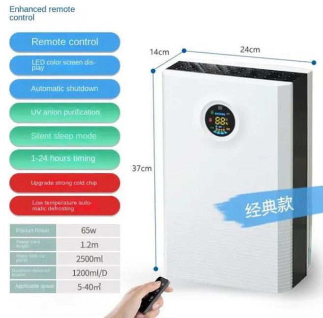 제습기 가정 침실 및 지하실용 초저소음 수분 흡수기 220V, C_Au 플러그, 16) C  Au 플러그