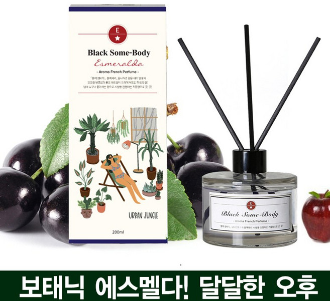 [보태닉에스멜다] 디퓨저 블랙체리 디퓨져 로즈향 집안 방향제, 블랙썸바디(체리향), 1개