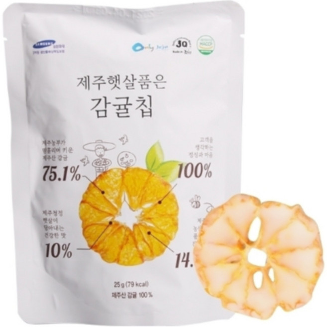 제주도 특산품 햇살품은 감귤칩 25g 1개 선물 간식 새콤 달콤 바삭한 귤칩 건과일 건조과일