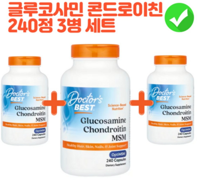 닥터스베스트 글루코사민 콘드로이틴 MSM 캡슐, 240정, 3개