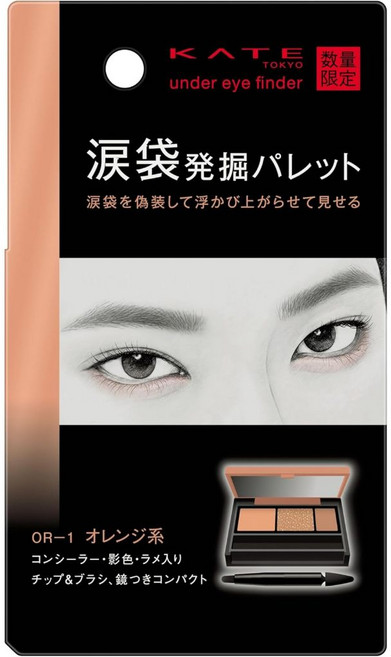 KATE under eye finder 淚袋盤 OR-1 橘色系 數量限定, 1個, OR-1 橙色