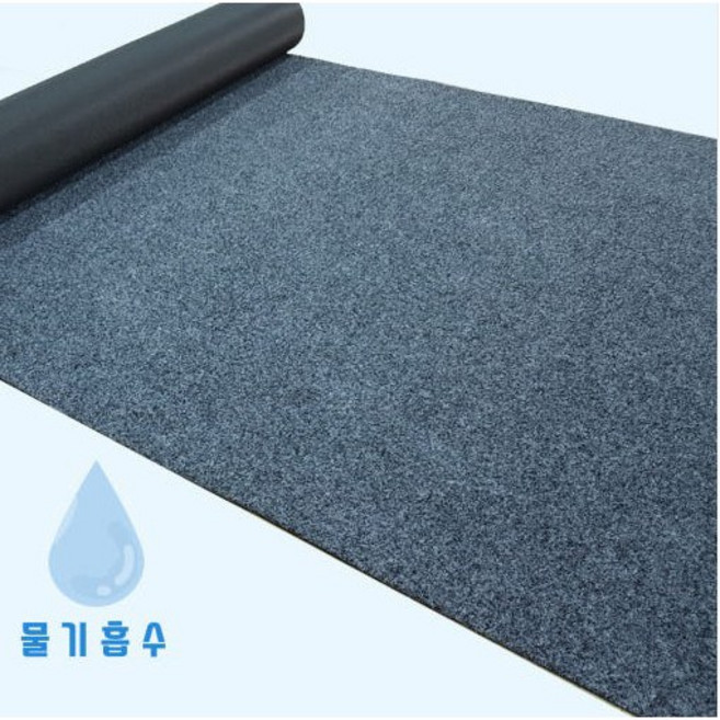 레인매트(TR) 폭1.2m 재단판매 카페트 눈 비 아파트 상가건물 앞 로비 현관 편의점입구 도서실 물기흡수 미끄럼방지 바닥보호, 회색, 1개