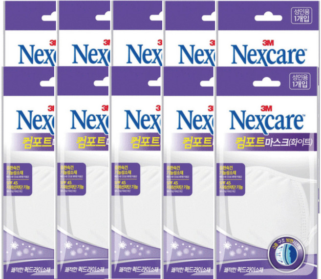 3M 넥스케어 컴포트 마스크, 1매입, 10개, 화이트