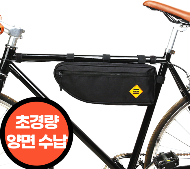 스마일플로우 MTB 로드 자전거 프레임 고급 가방, 1개, 블랙