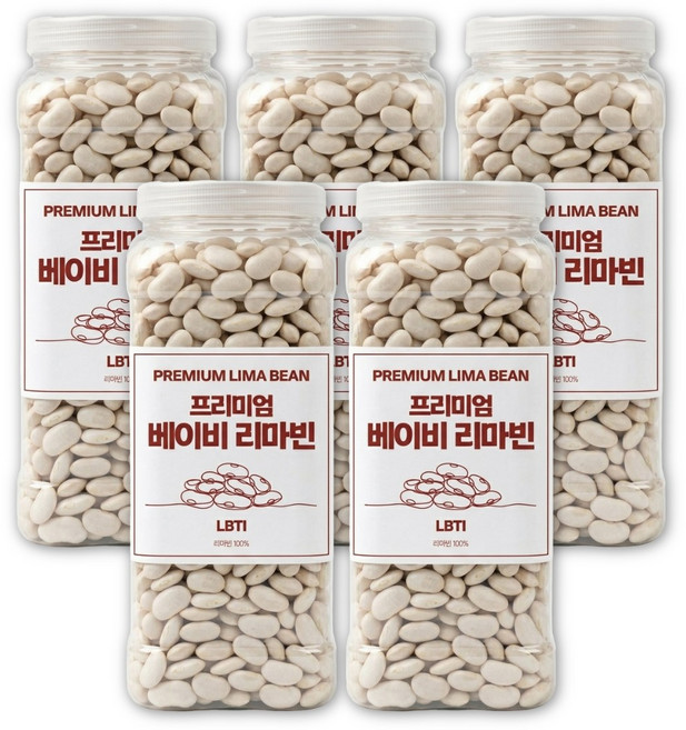 통에 담은 베이비 리마빈 콩 리마콩 페루산, 5개, 1kg