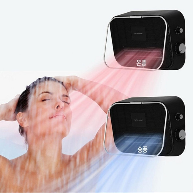 (무료배송) 욕실 및 가정 벽걸이 냉송풍기 건조기