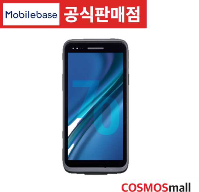 모바일베이스 DS70 대신정보통신 2D스캔 안드로이드PDA 산업용단말기 바코드 모바일PC, 2D/WIFI