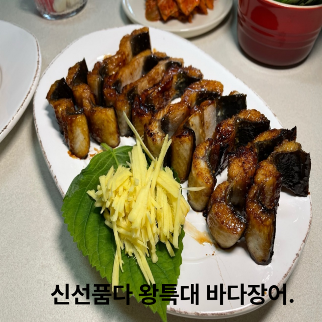 신선품다 바다장어 자연산 왕특대 1kg 당 750g 통영 산지직송, 1박스, 2kg