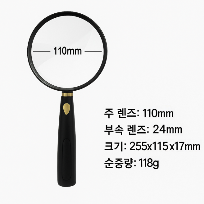 돋보기 어린이 과학교구 노안선물 휴대용 대형 10배율 KC인증 확대경 독서용 루페 60대 70대 생신선물, 1개