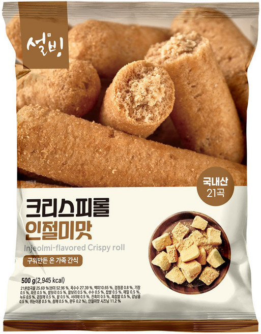 9위 - 설빙 크리스피롤 인절미맛, 500g, 1개