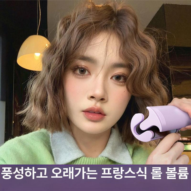 32mm 대형 컬링 아이롱 고데기 볼륨 물결고데기 휴대용고데기 헤어고데기 여성용 전기 자동, 40W-59W, 몽환 보라