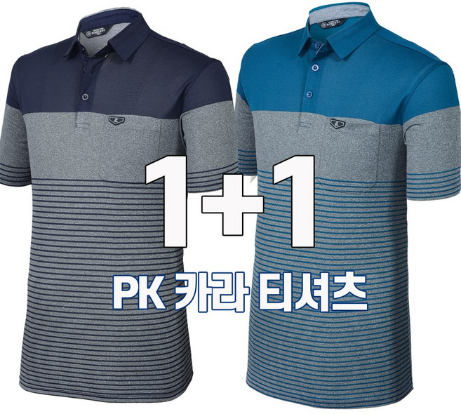 워킹맨 1+1 PK 반팔 카라 티셔츠 아웃도어 티 작업복 일상복 근무복 상의 A315