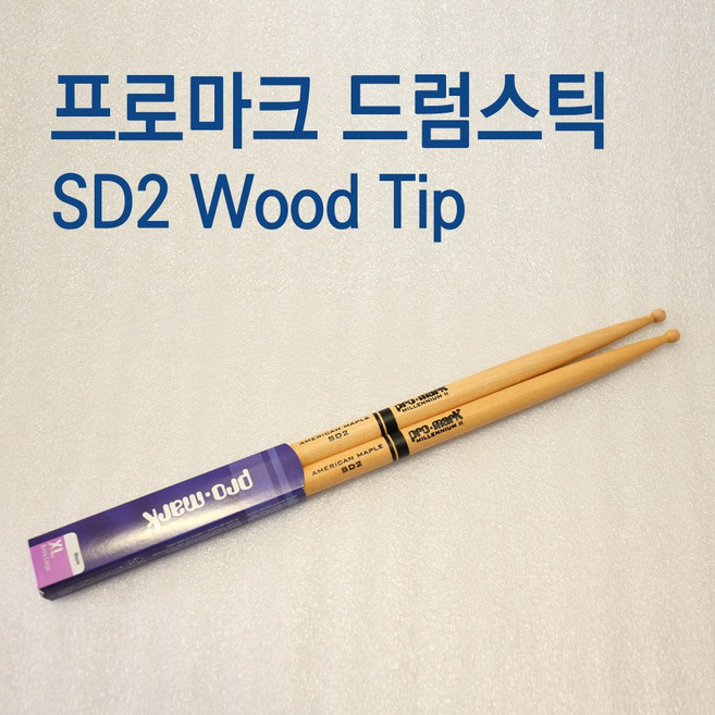 프로마크 드럼스틱 드럼채 사이즈별 가격다름 Hickory 미국생산, maple, 1세트, 우드팁
