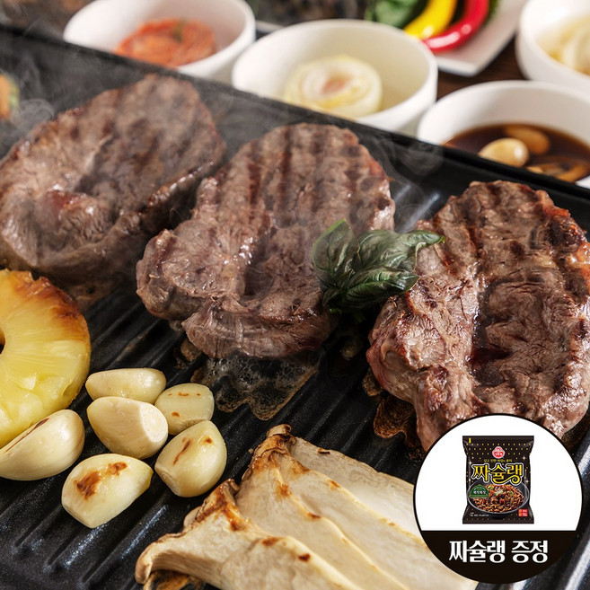 [홈파티]1등급 한우 업진살 구이 세트(업진살200g+오뚜기 짜슐랭145g) (냉장)