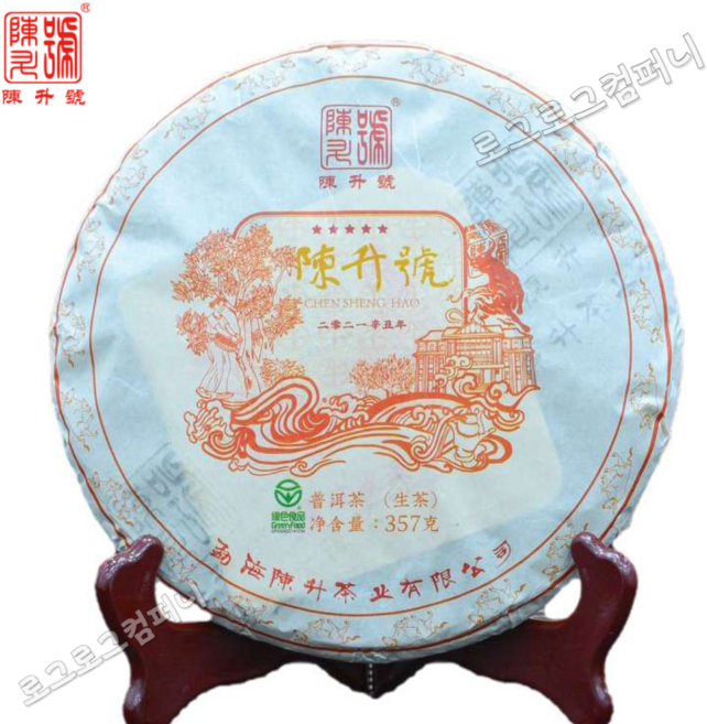 진승호 2021년 생차 진승 청병 고수 보이생차 원차 소티해 칠자병차 357g, 1개, 1개입