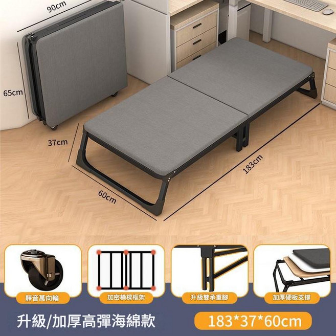 單人摺疊床 午睡床 家用辦公室陪護床, 海綿款灰色丨60寬*183長 不塌陷*無異響