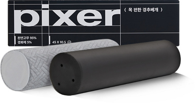 픽서 원형 경추 베개, HARD FORM_하드 폼, 차콜 그레이, 차콜 그레이, 1개