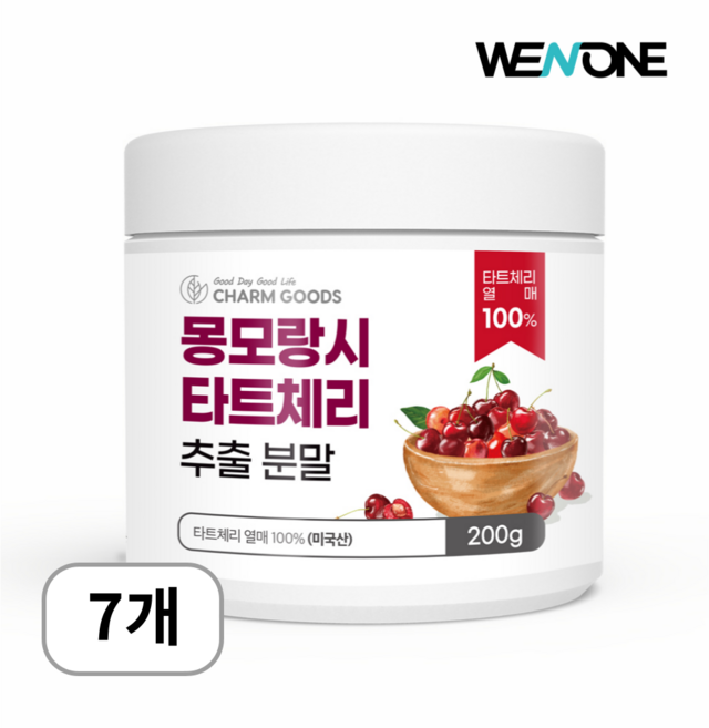 [신비] 위앤원 참굿즈 몽모랑시 타트체리 100% 주스분말 200g, 7개