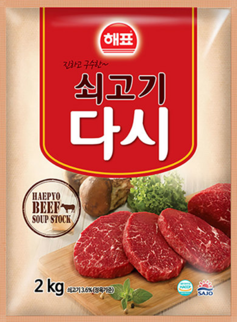 해표 쇠고기다시, 2kg, 9개