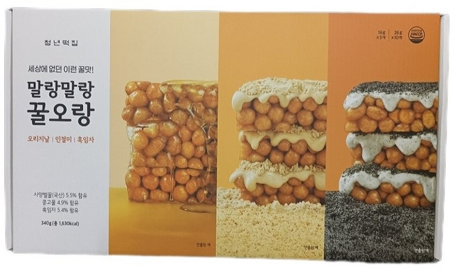 청년떡집 오란다 말랑말랑 꿀오랑 인절미 흑임자 오리지널 3종, 16g, 5개