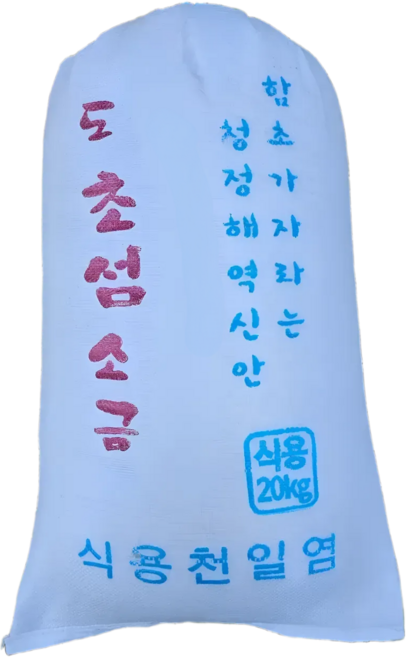 23년산 신안 천일염 간수빠진 굵은 소금 대용량 명품 탈수, 20kg, 1개