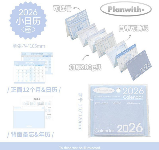 Planwith- 2026 迷你可撕日曆 桌曆, 1個, 藍色