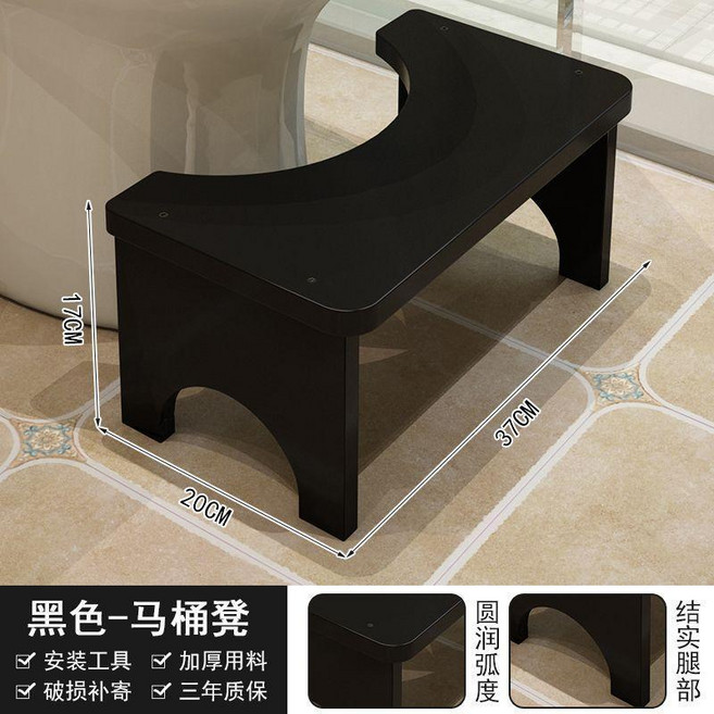 家用加厚馬桶凳 兒童防滑腳踏凳, 黑色