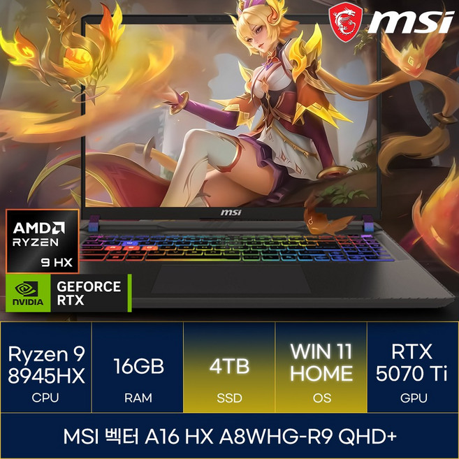 MSI 2025 벡터 A16 HX 라이젠9 라이젠 8000 시리즈 지포스 RTX 5070 Ti, 블랙, 4TB, 16GB, WIN11 Home, 벡터 A16 HX A8WHG-R9 QHD+